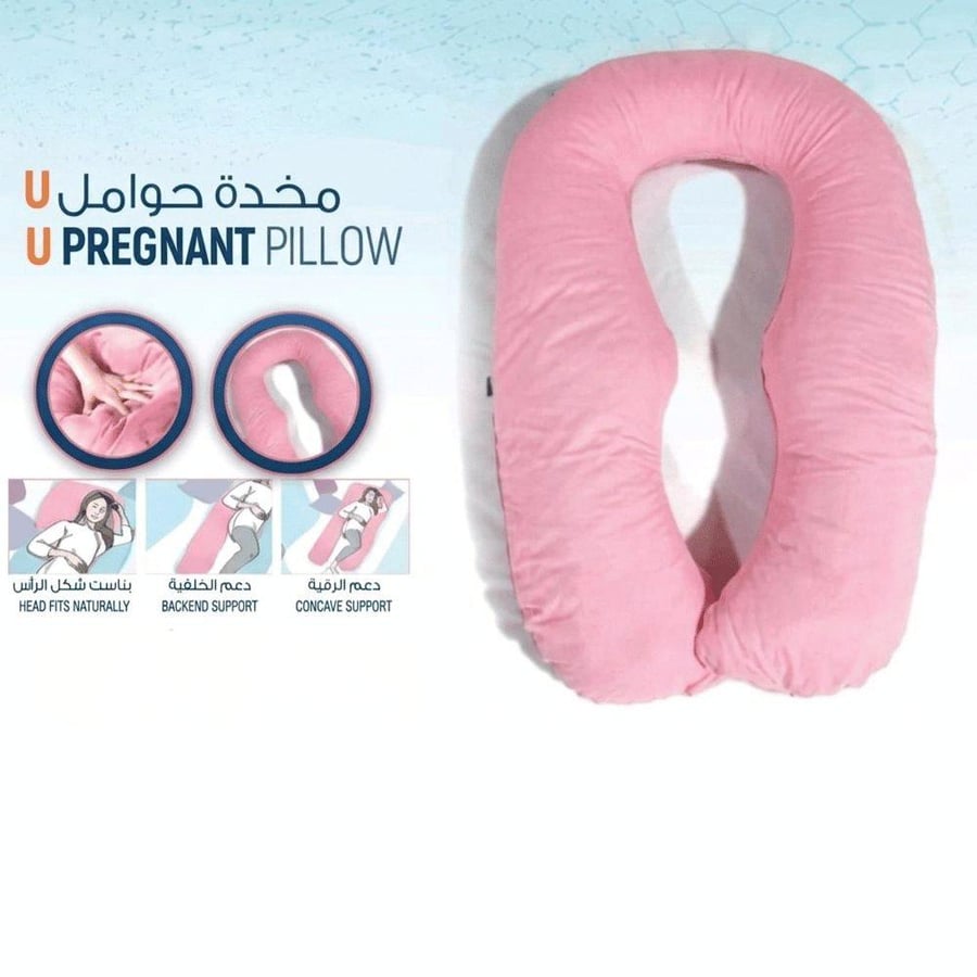 وسادة حمل شكل U متعددة الاستخدامات HT105U وردي