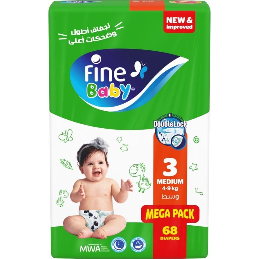 فاين بيبي ميجا حفائض للأطفال مقاس-3 عدد 68 حفاض