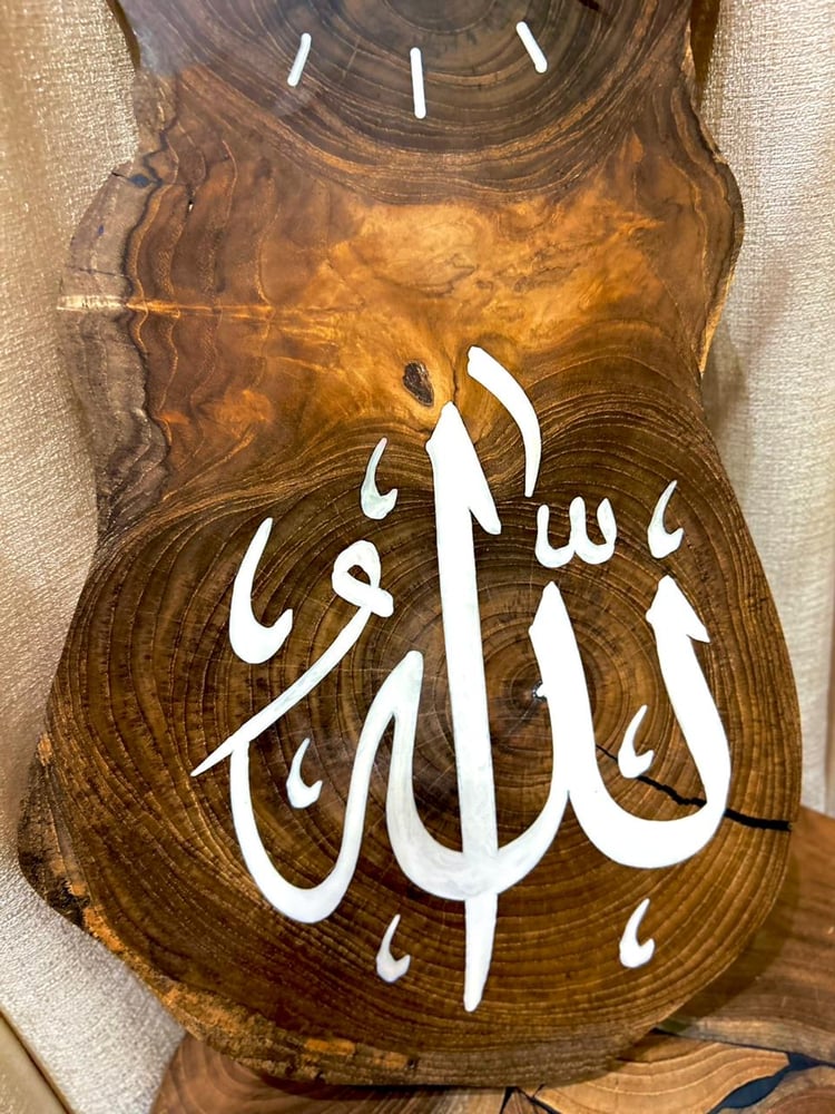 ساعة حائط خشب بلفظ الجلالة