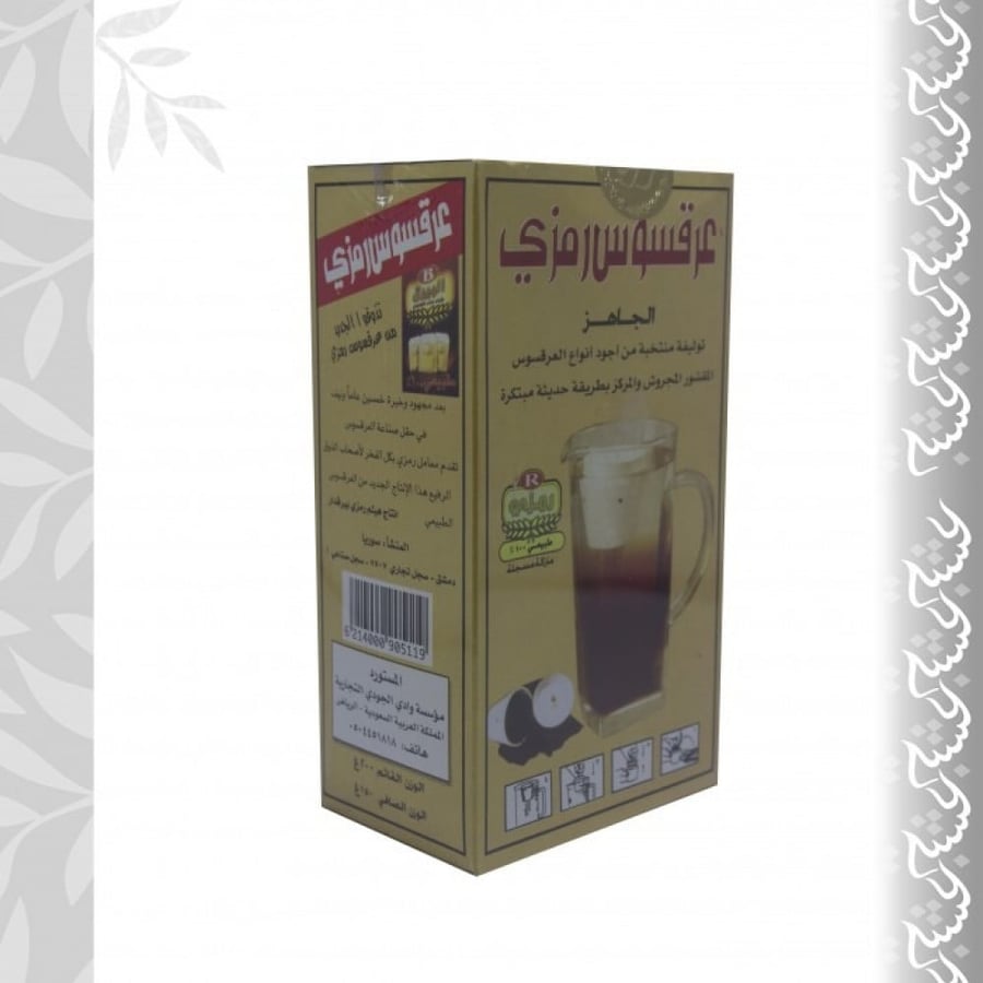 علبة عرق سوس رمزي 160ج