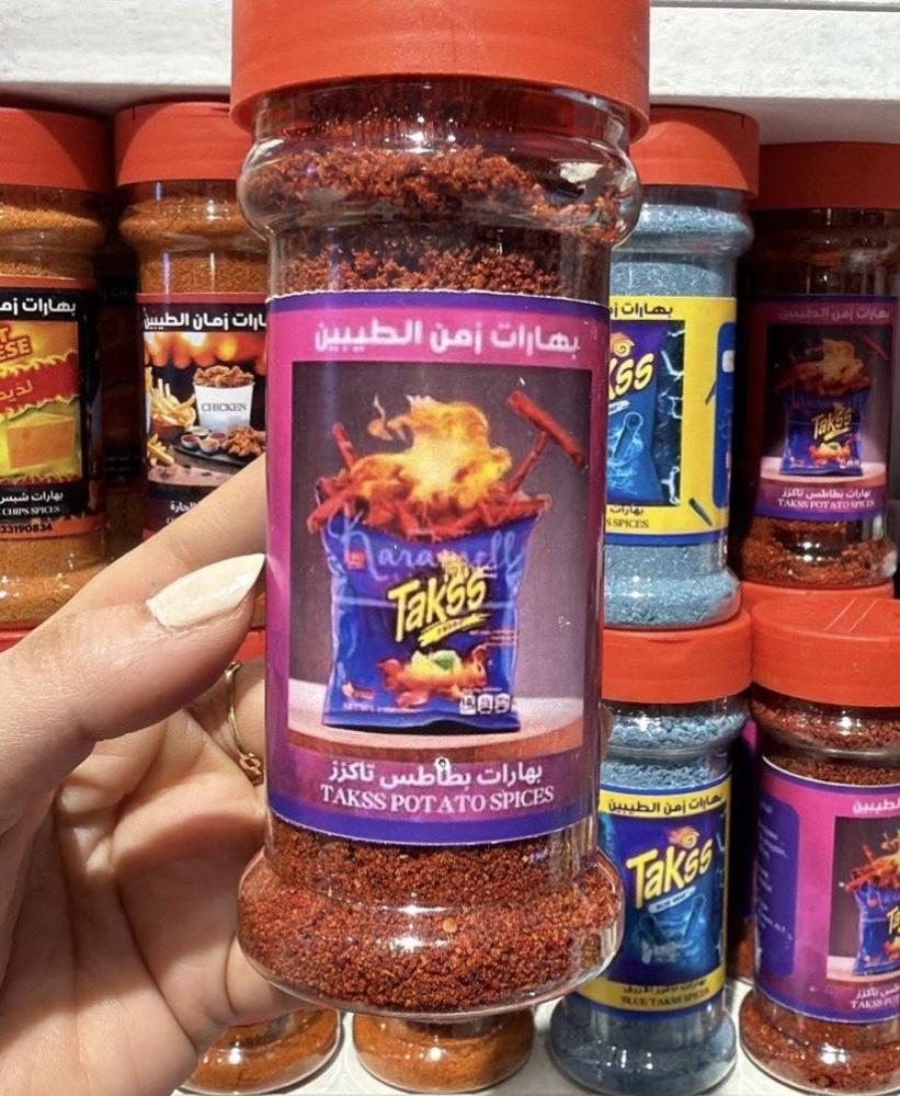 بهارات تاكيس (120g)
