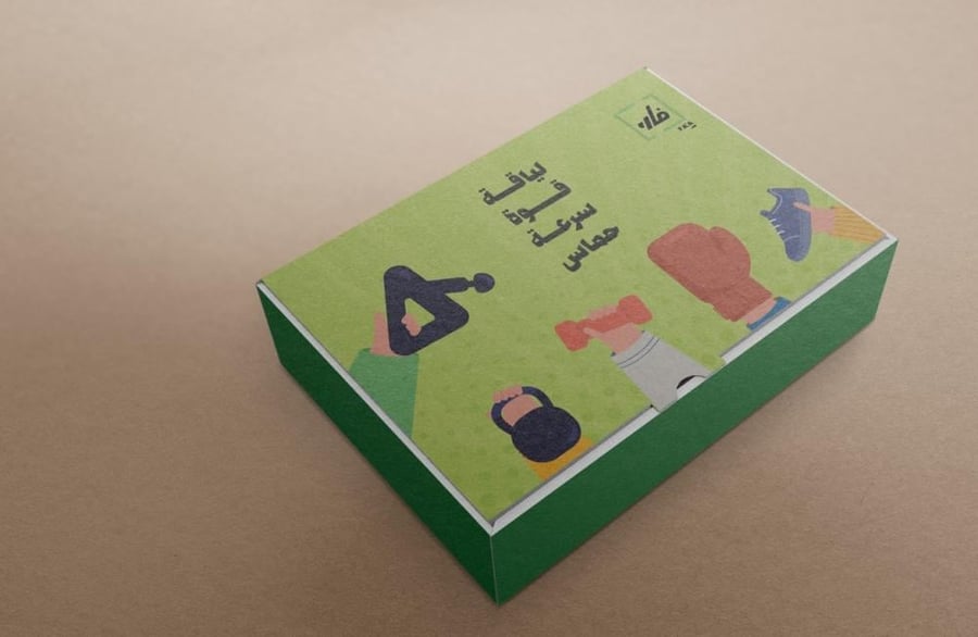 Personalized Gift Box
