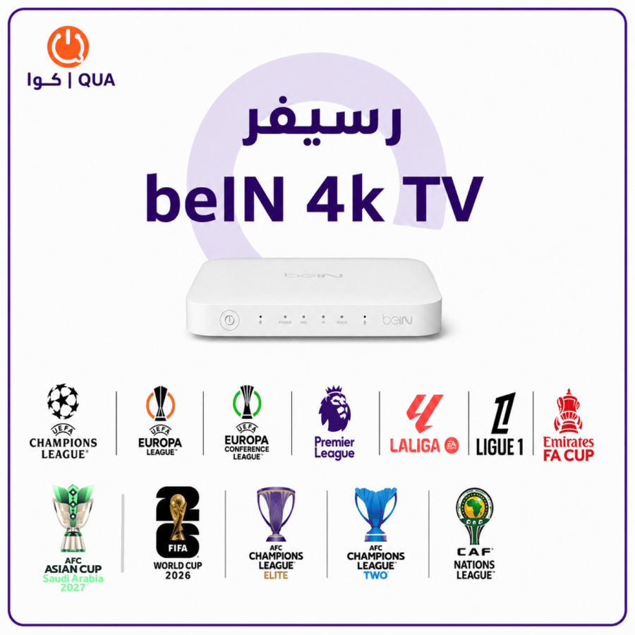 رسيفر  beIN TV 4K + أشتراك باقة قمة سنتين شامل كاس العالم و أمم أسيا