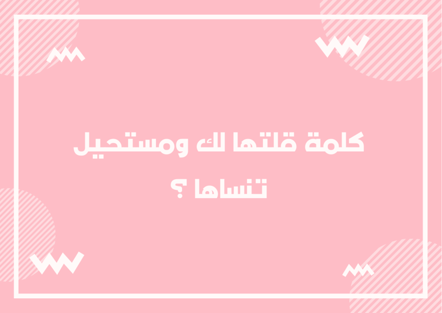 نتعرف على بعض أكثر