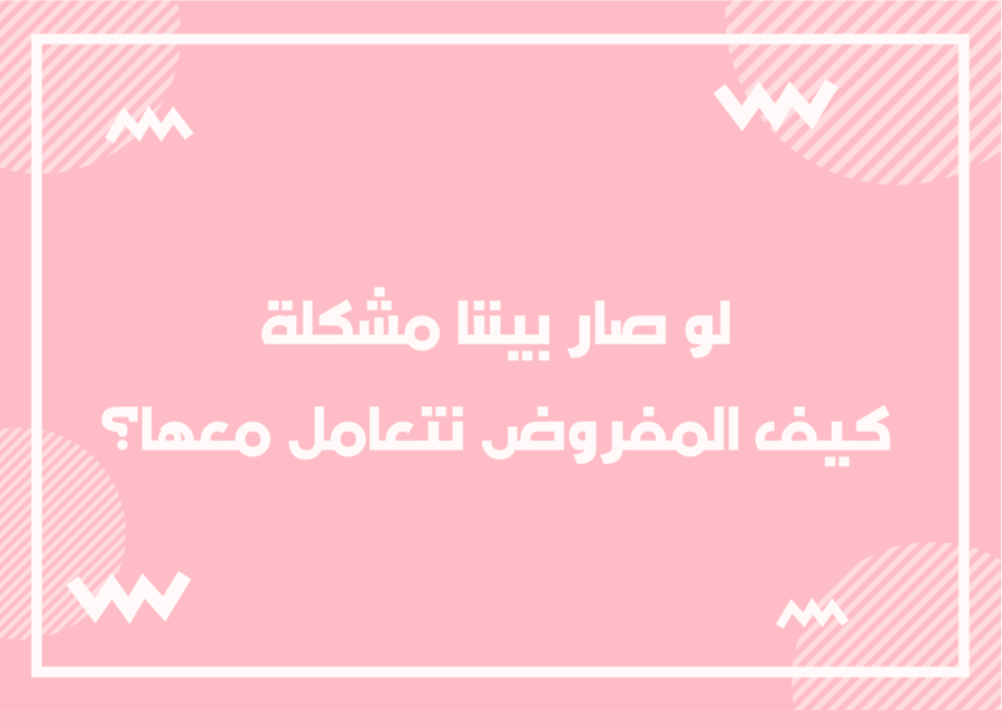 نتعرف على بعض أكثر