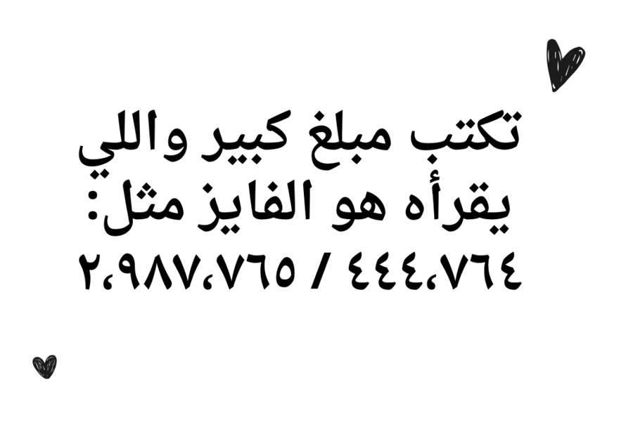 لعبة الجمعات العائلية