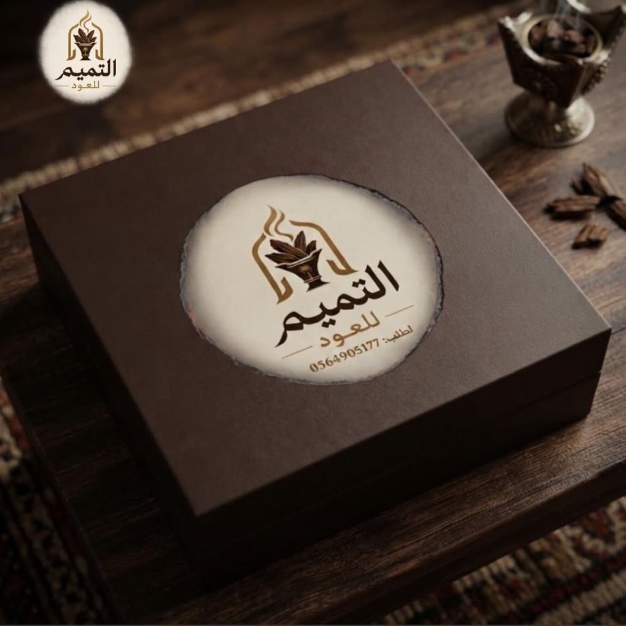 عود كلمنتان ازرق نصف كيلو