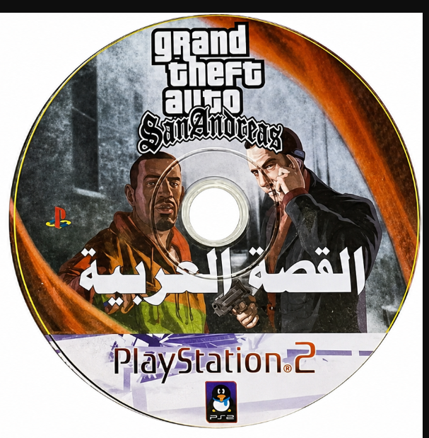 قراند نسخة فيصل عبدالواحد