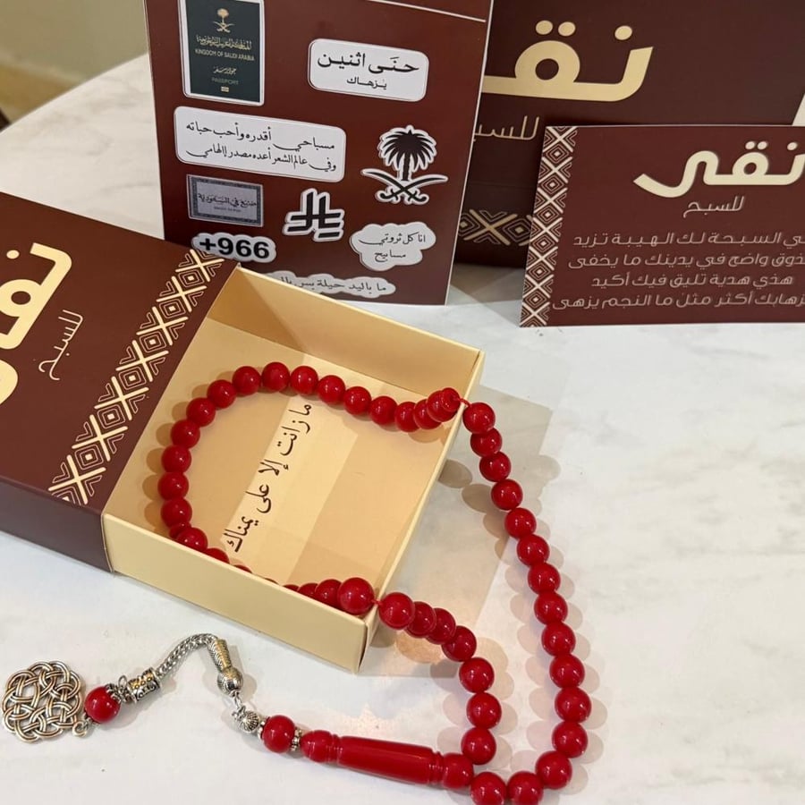 سبحه بكلايت احمر صريح