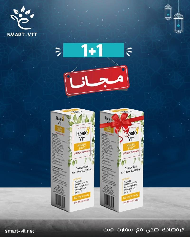 Healo Vit