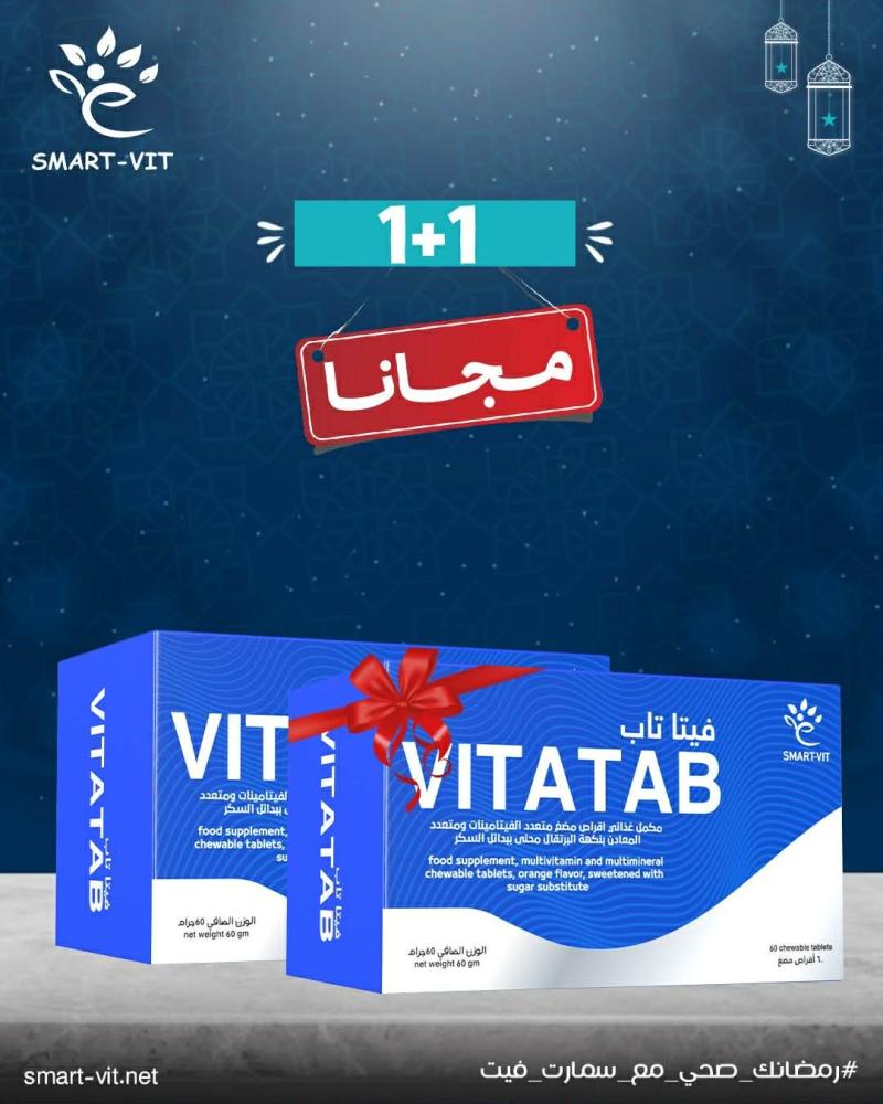 VITA TAB