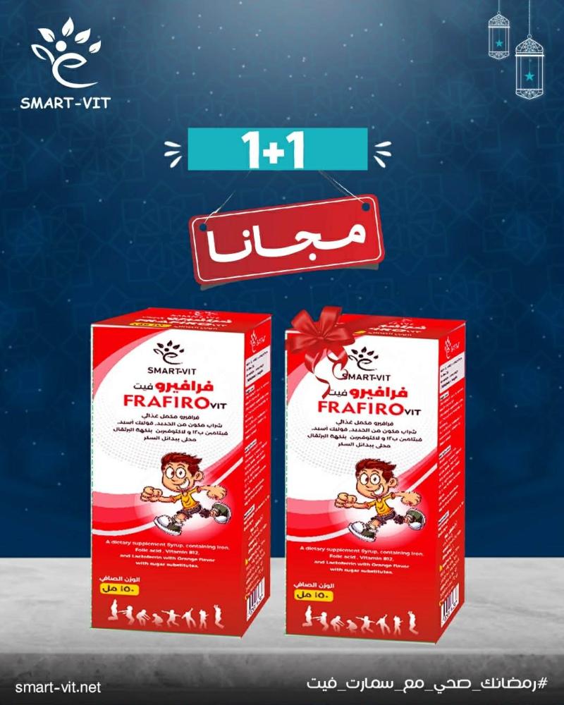 FRAFIRO VIT