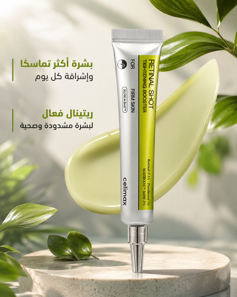 KOREACO Celimax Vita