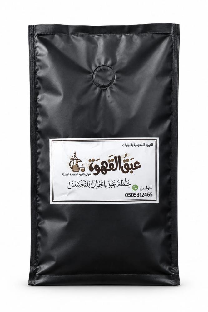 خلطة عبق الجمال للتخسيس