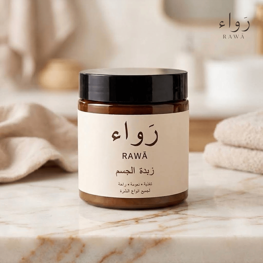 زبدة الجسم