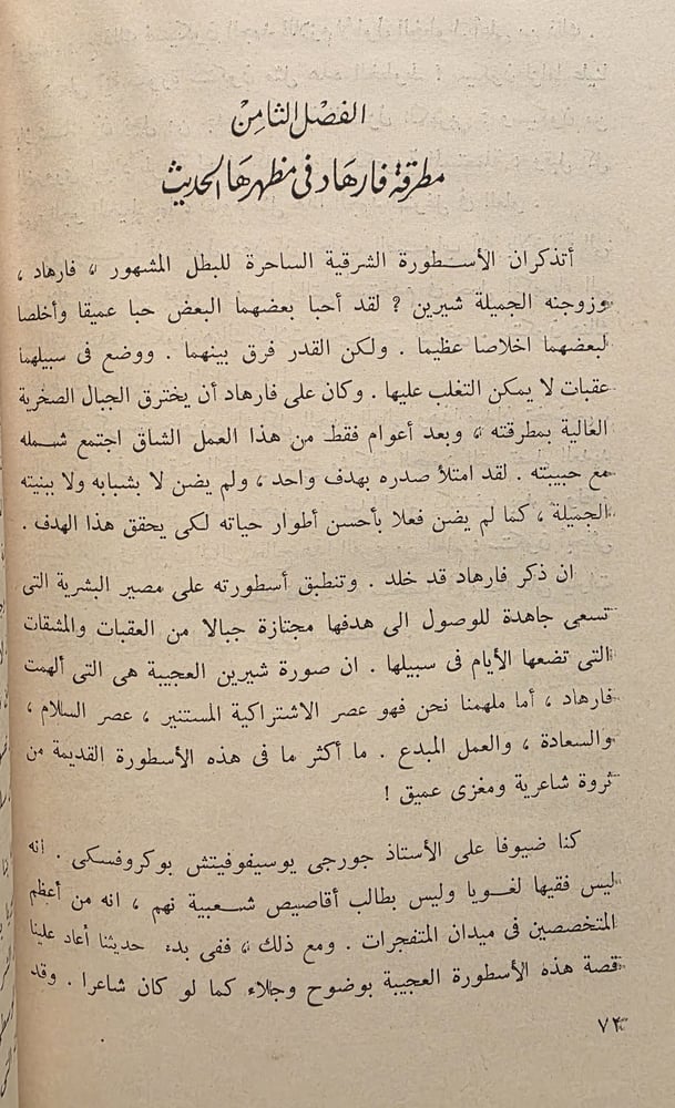 الحياة في القرن الحادي والعشرين