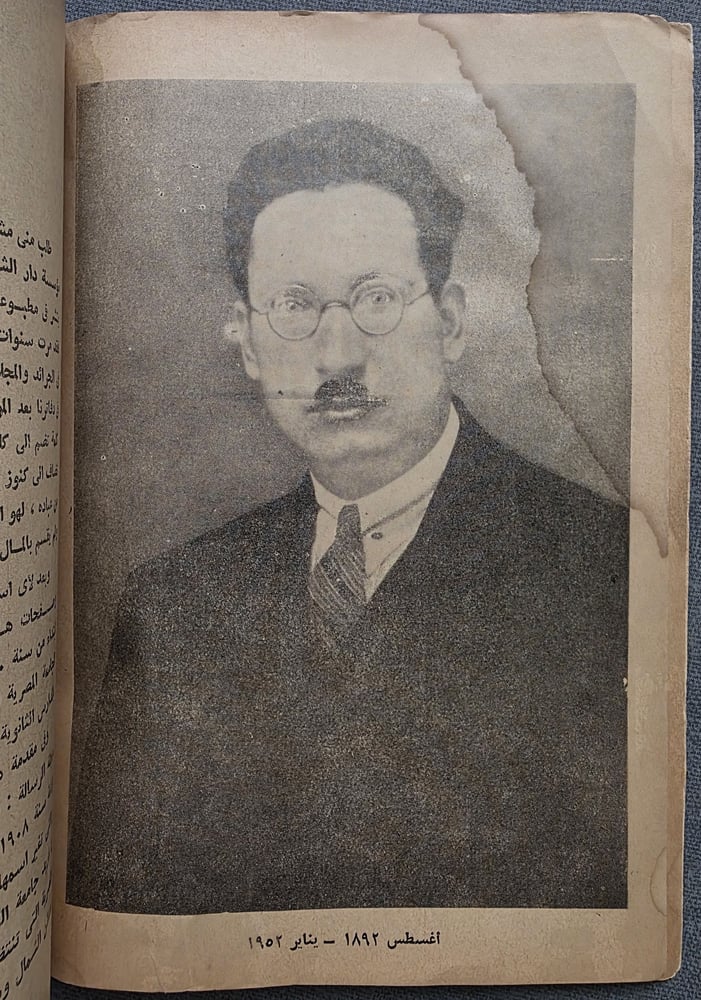 زكي مبارك ناقدا