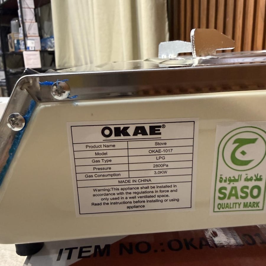 موقد غاز 1 عين  استيل شعلة ذاتية OKAE