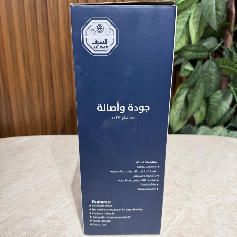 سخان سانودتش السيف 1400واط