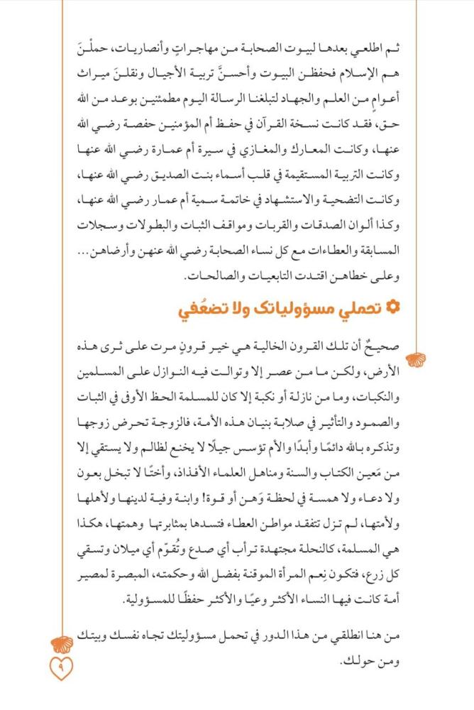 إليكِ انتِ