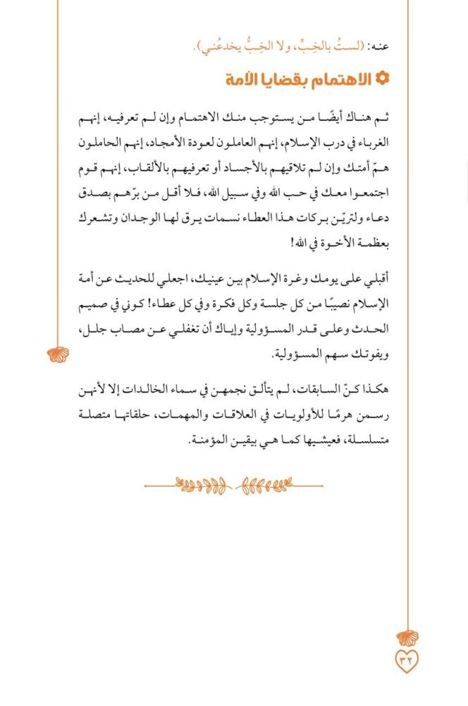 إليكِ انتِ