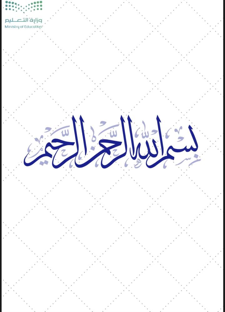 سجل توثيق شواهد الاداء الوظيفي للمعلم E