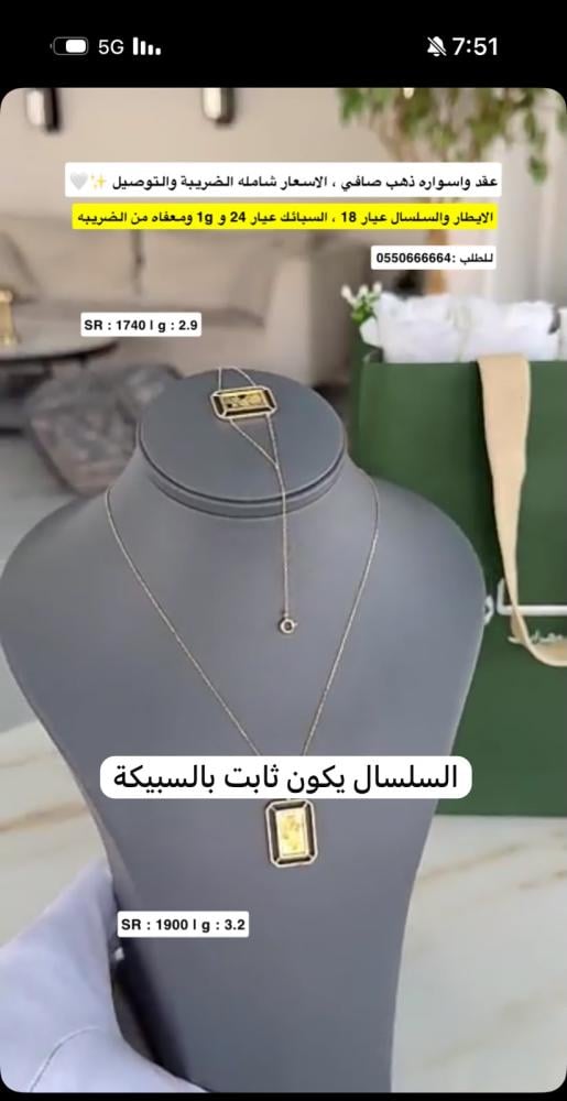 عده طلبات