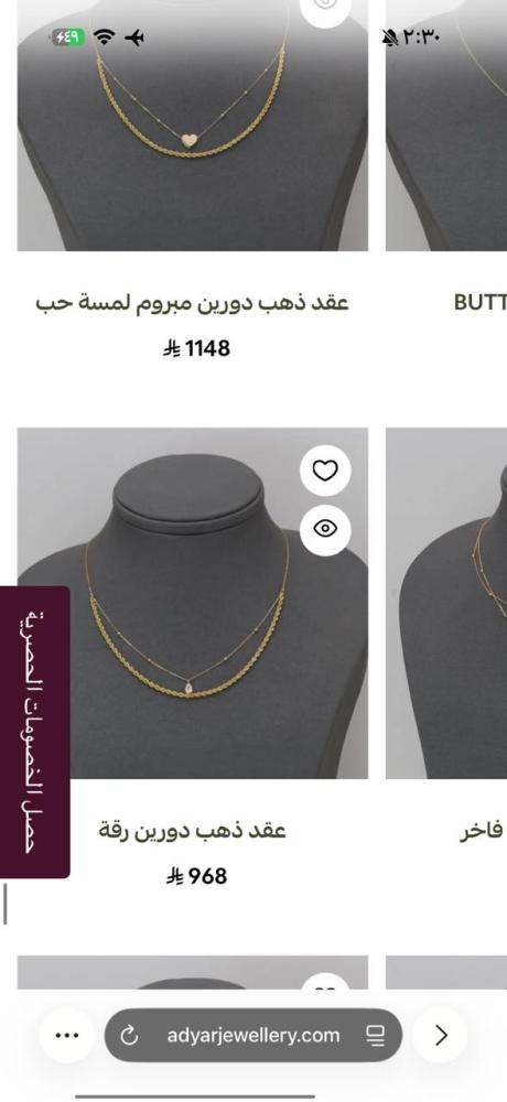 عده طلبات