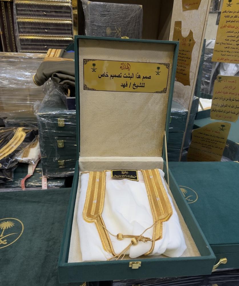 بشت ولادي سكري