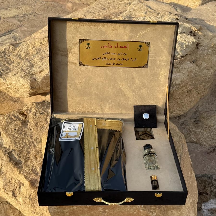 صندوق الفاخر