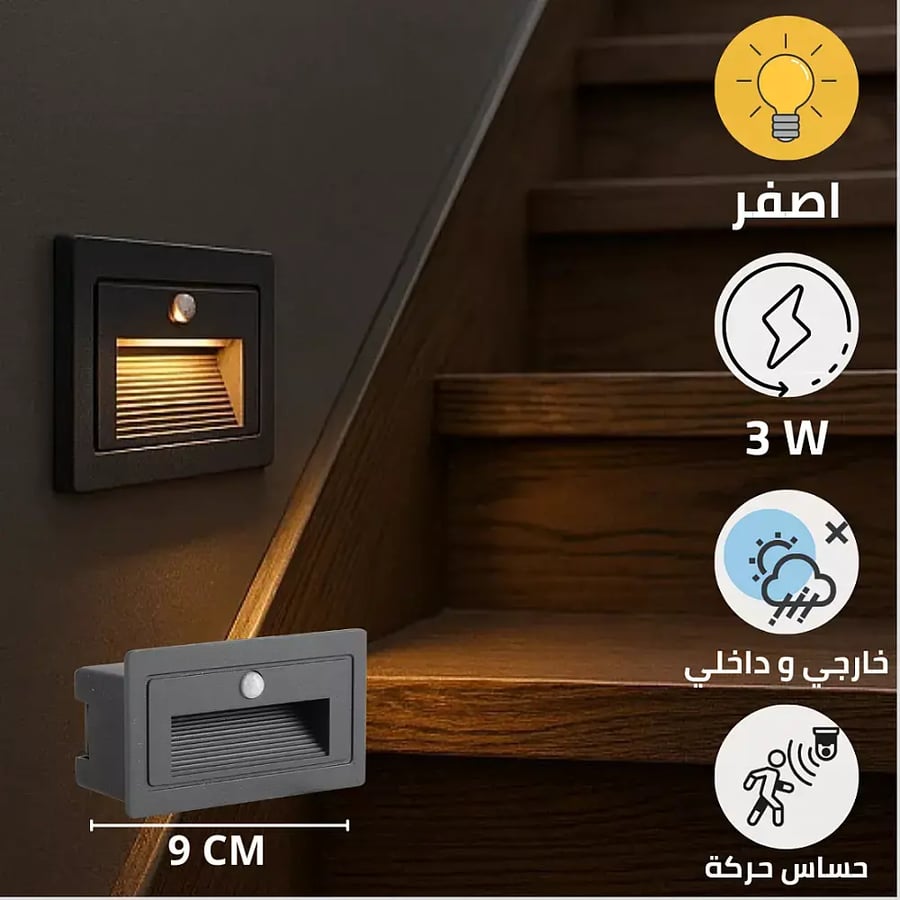 Rectangular gray drawer flashlight buried with motion sensor, yellow light color, 3 watts