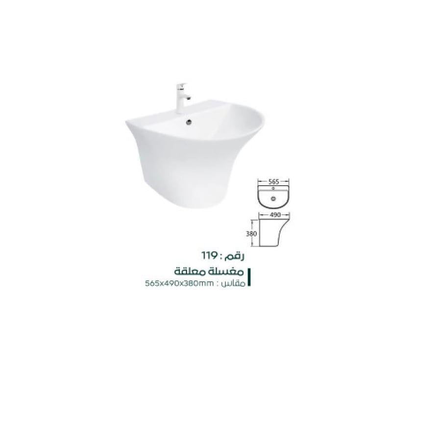 Wall-mounted washing machine in white color with a modern design