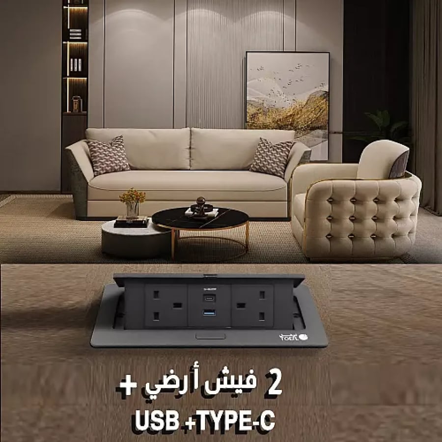 فيش ارضي دفن مزدوج ثلاثي USB + TYPE-C لون اسود حجري توفل