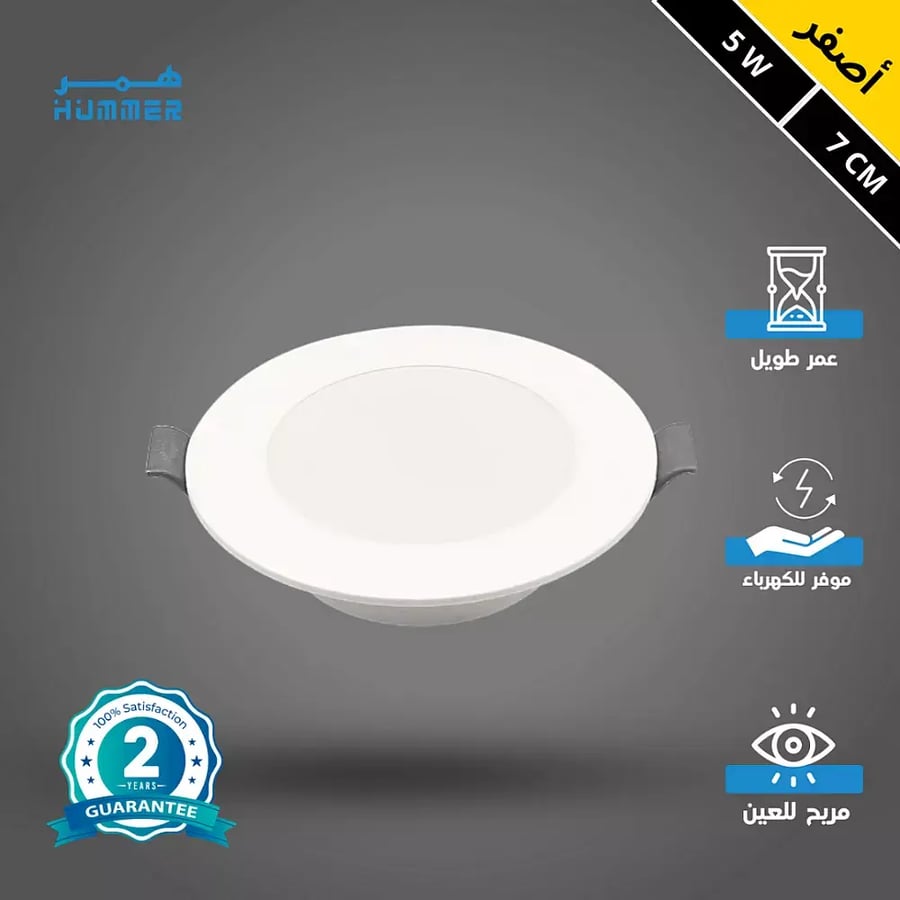 كشاف دفن بنل لون الانارة اصفر 7 سم 5 واط