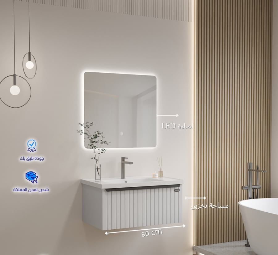 Playwood sink 80 cm size