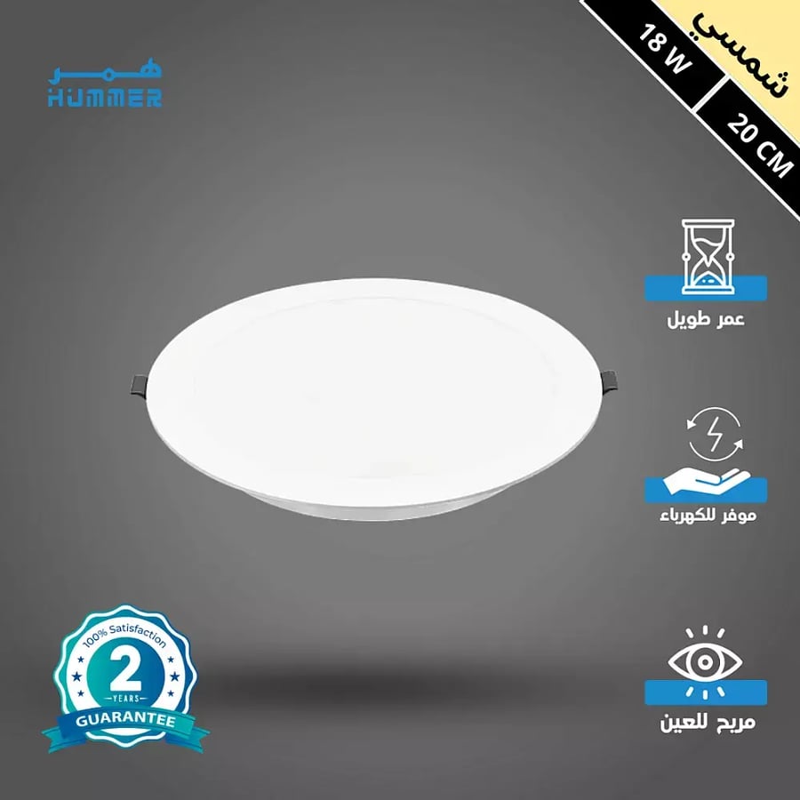 كشاف دفن بنل لون شمسي كريمي 20 سم 18 واط