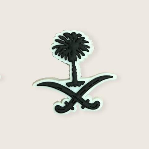 سـيـفـيـن و نـخـلـة