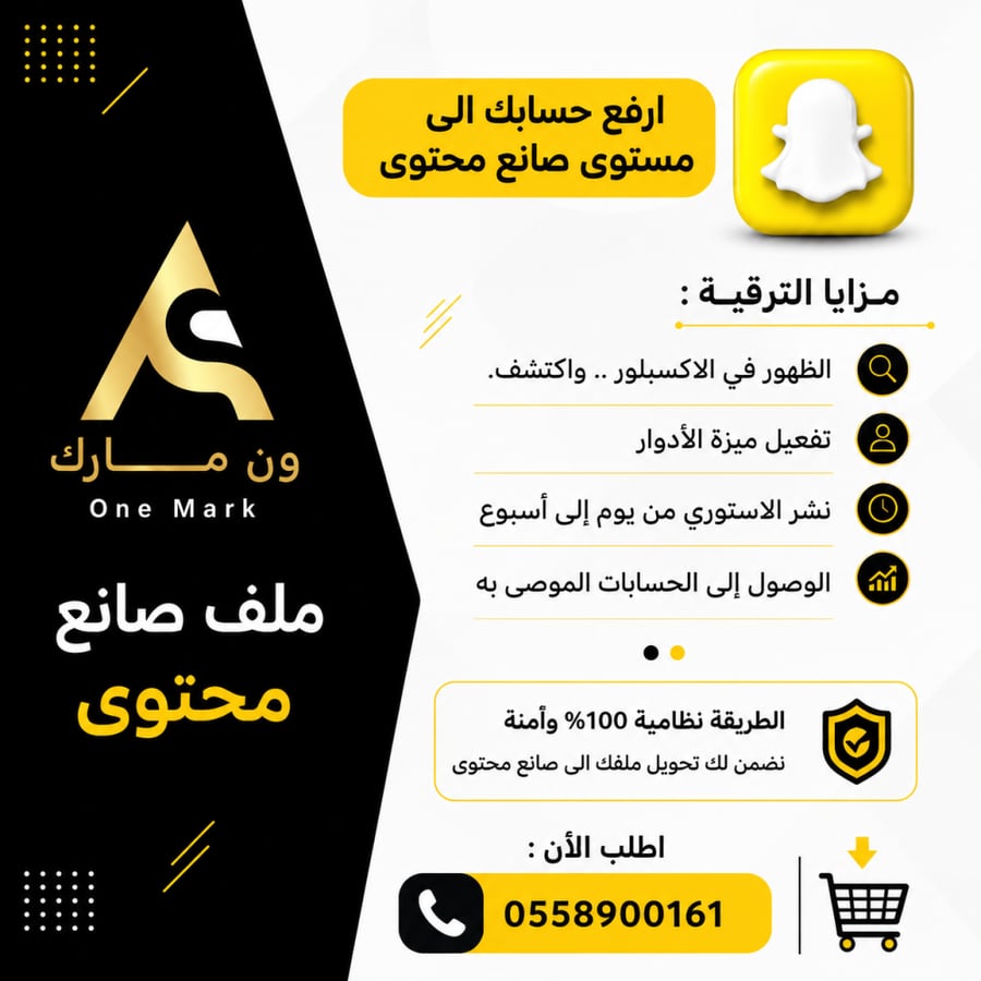 ملف صانع محتوى شخصي