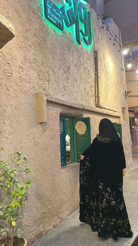 ميم