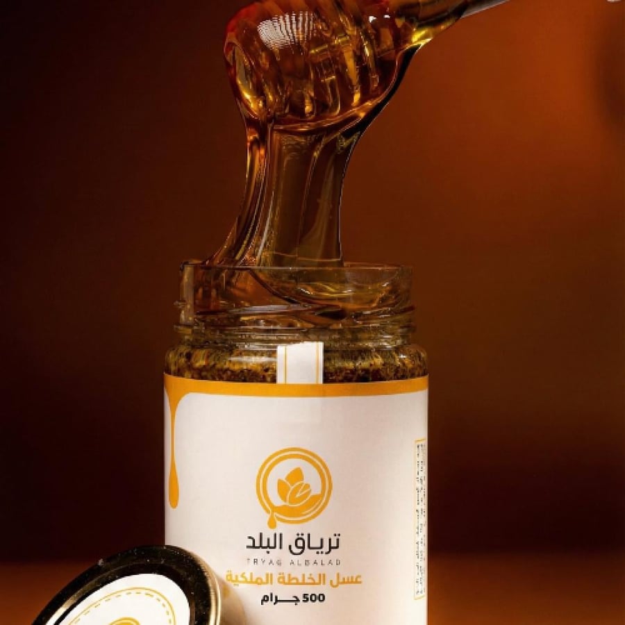 عسل الخلطة الملكي