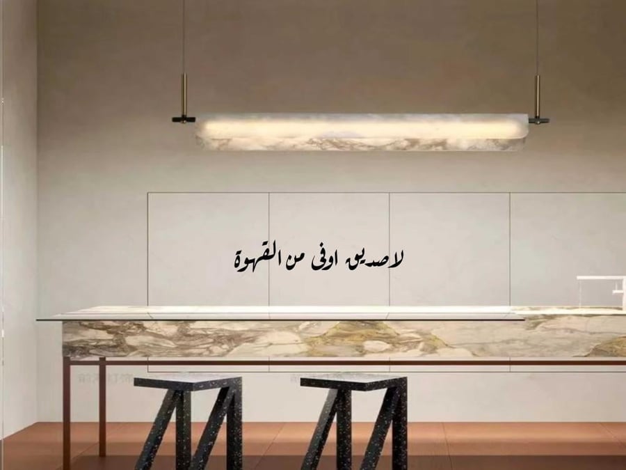 لا صديق اوفي من القهوة متجر رقعة