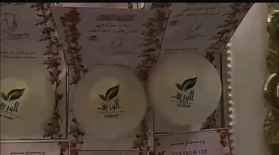 توزيعات للمناسبات كريم اليدين  ١٢حبة