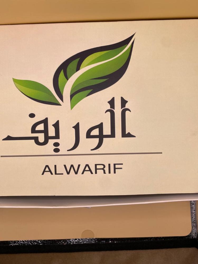 بوكس العناية المتكامل