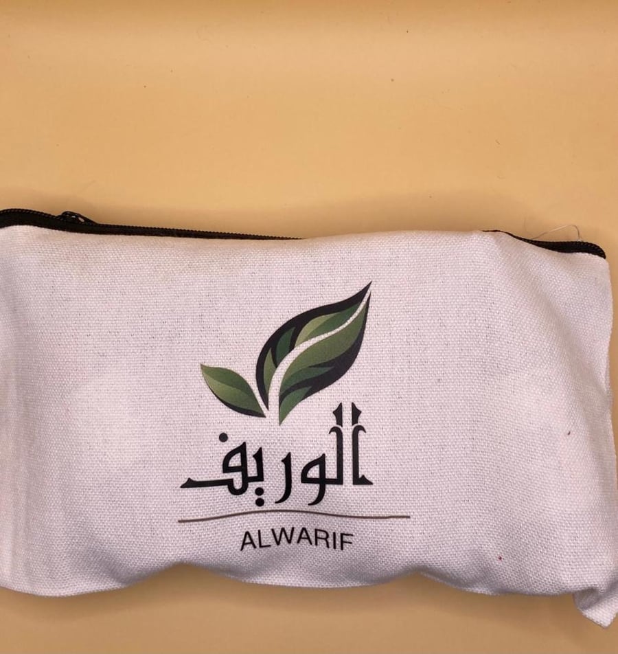 شنطة العناية الفندقية للمسافر