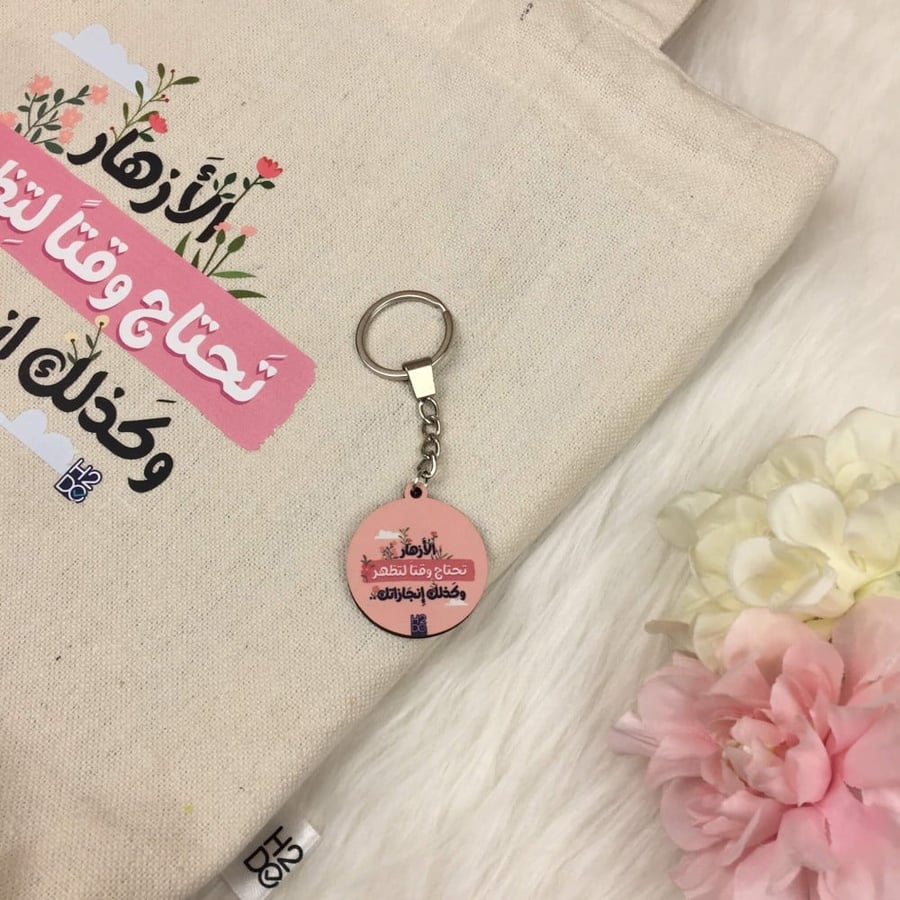 حقيبة قماشية (الأزهار تحتاج) Tote bag