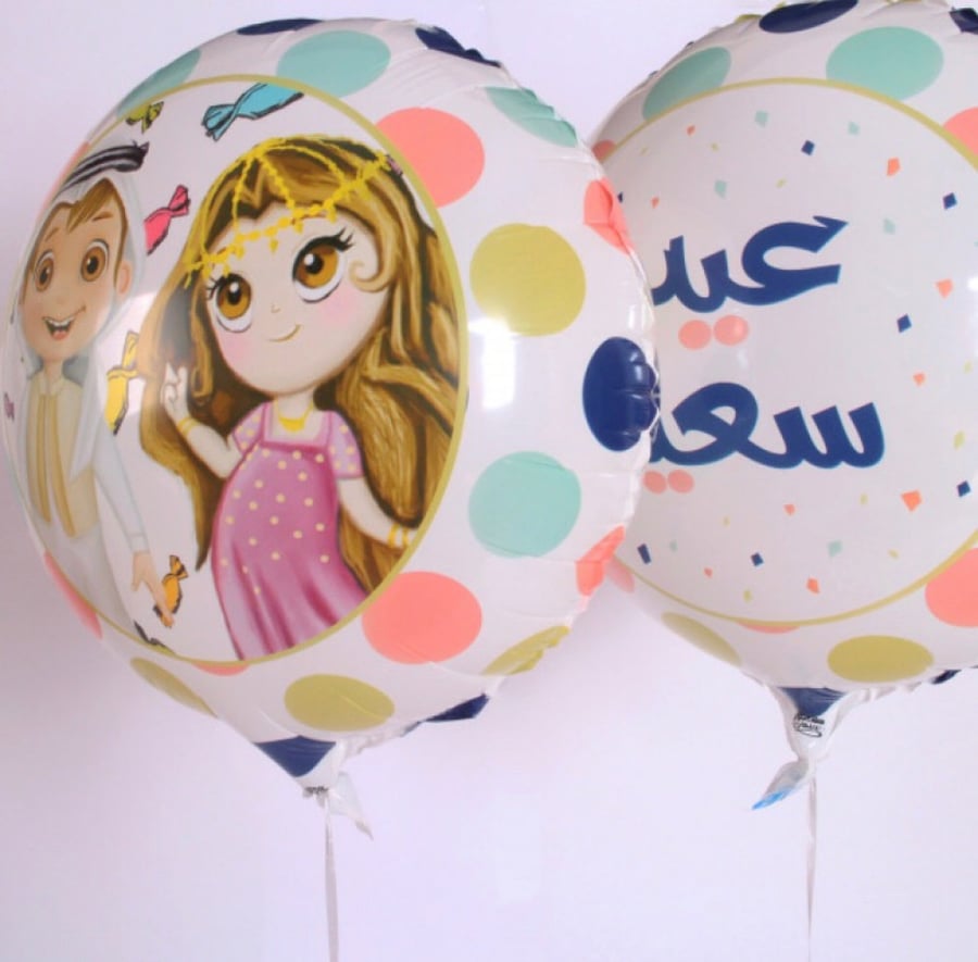 بالون (عيد سعيد) شخصيات أحمد ومريم