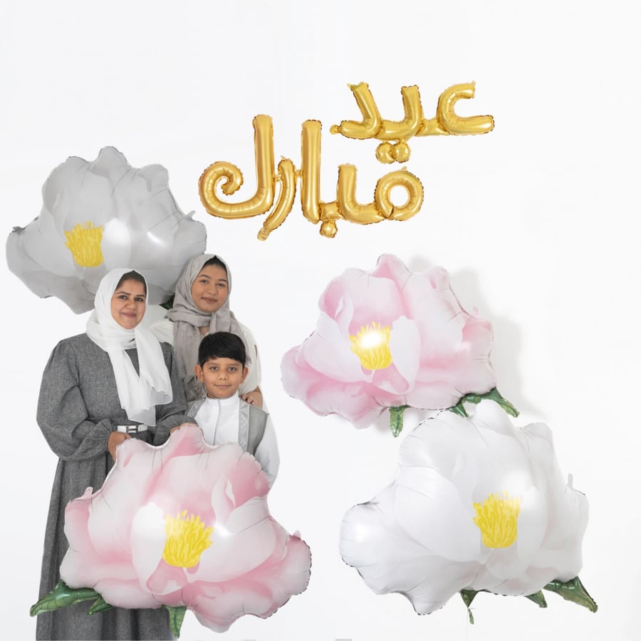 بالونات عيد مبارك مع 4 زهور