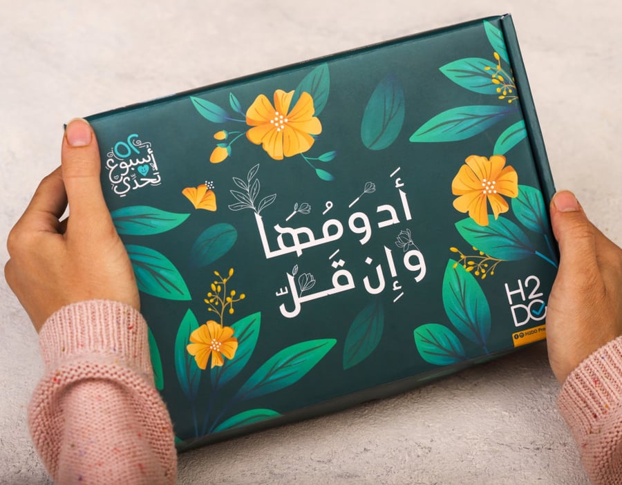 بوكس 52 أسبوع تحدي