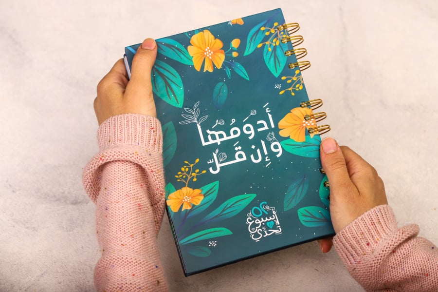 بوكس 52 أسبوع تحدي