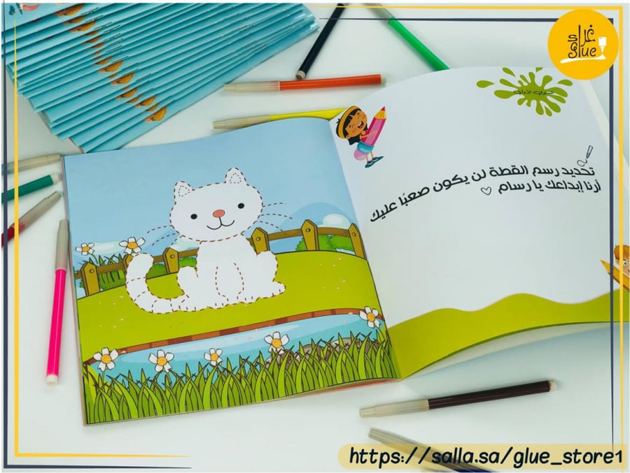 كتاب عالم الرسومات للأطفال